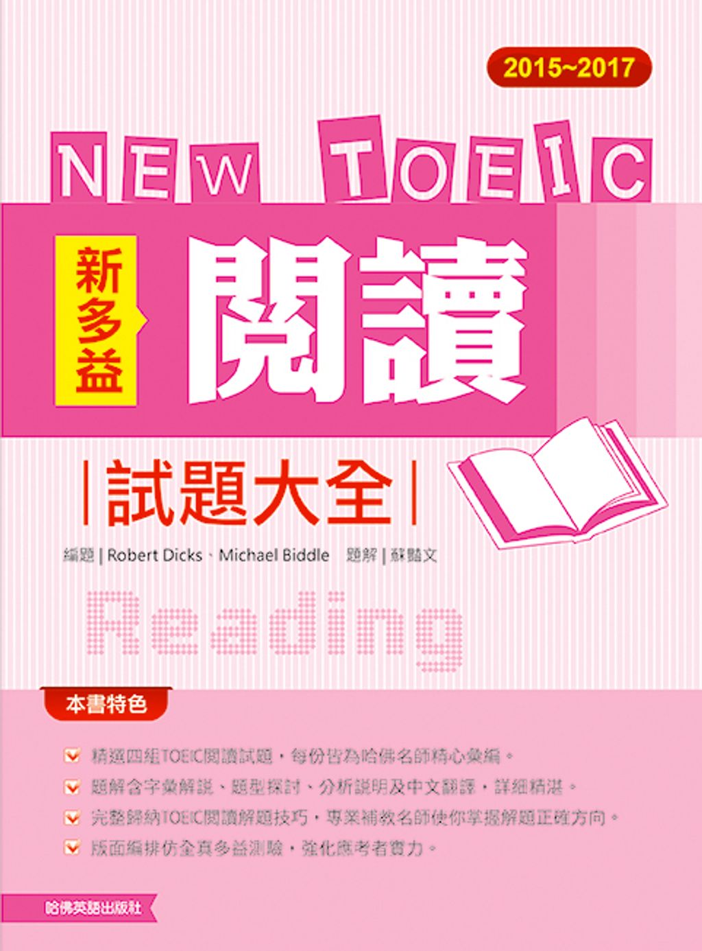 official_book_cover_00284