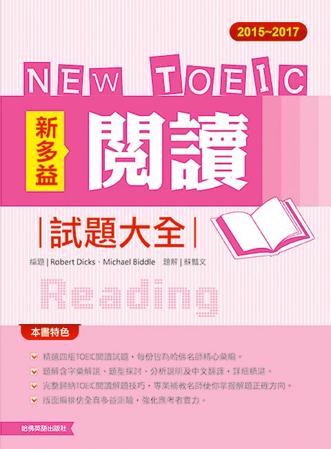 official_book_cover_00284