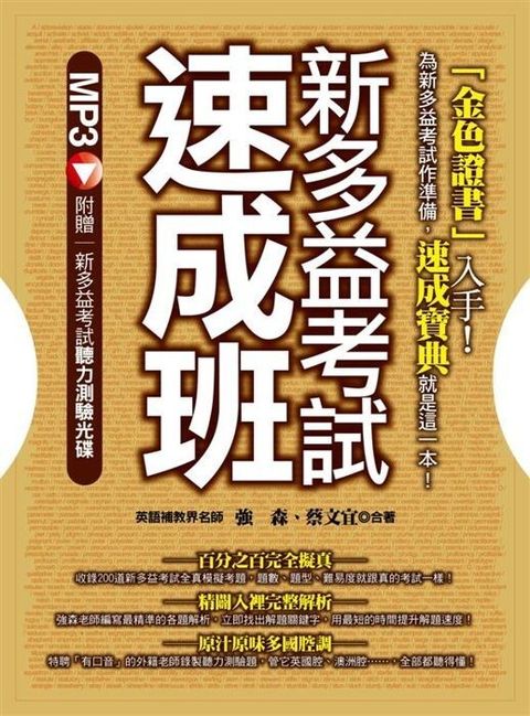 official_book_cover_00285