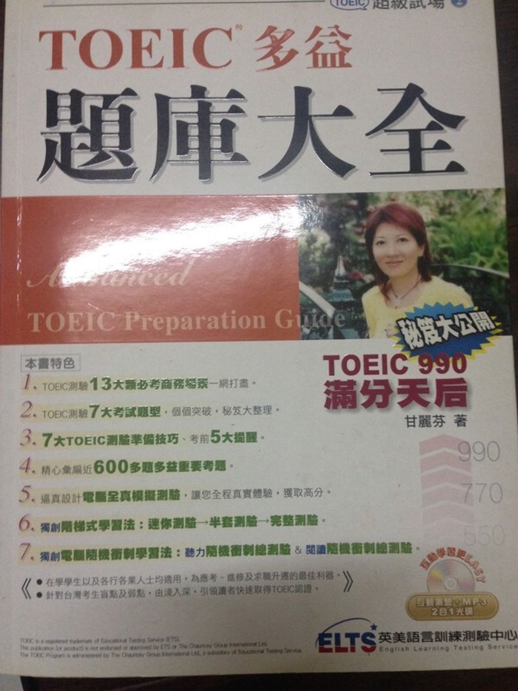 official_book_cover_00286