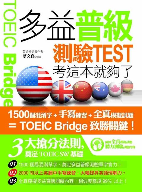 official_book_cover_00288