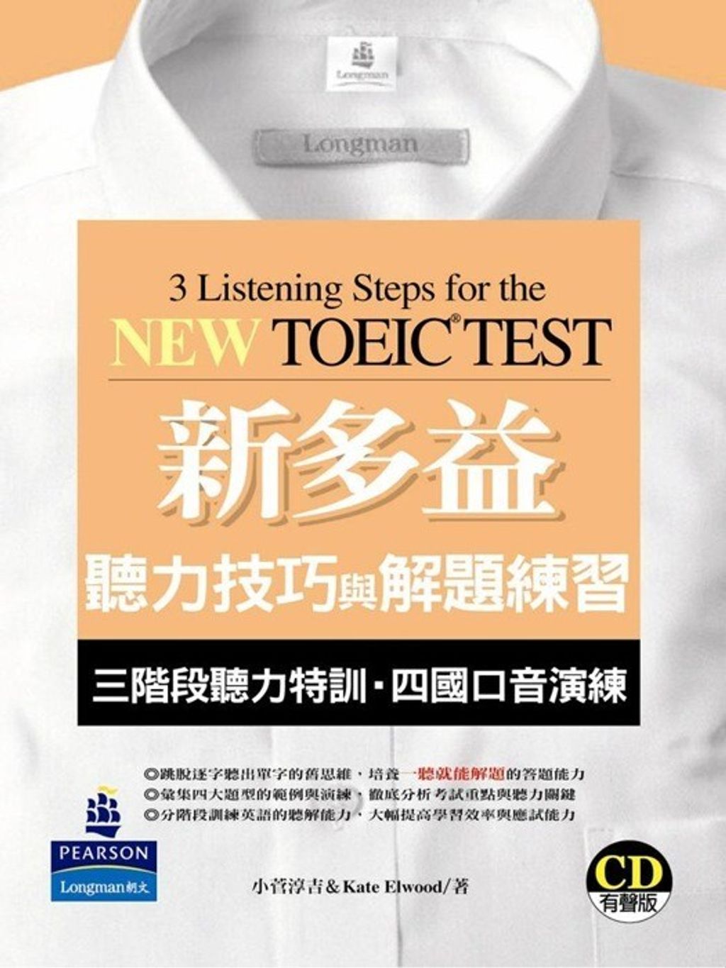 official_book_cover_00290