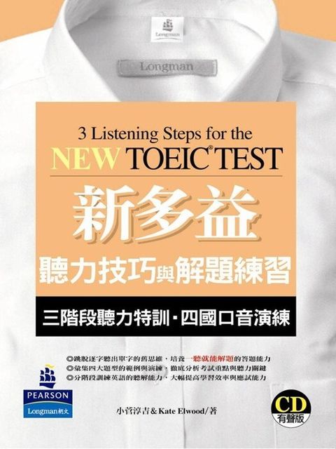 official_book_cover_00290
