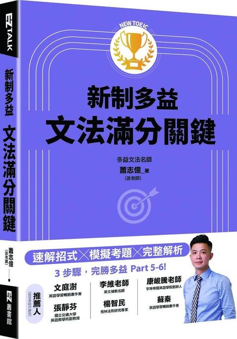 official_book_cover_00297