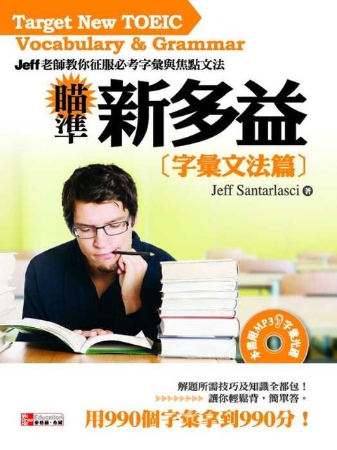 official_book_cover_00298