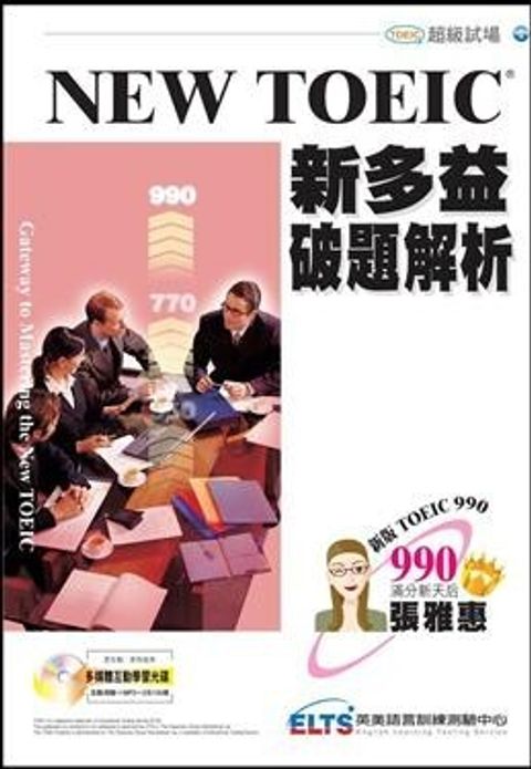 official_book_cover_00299