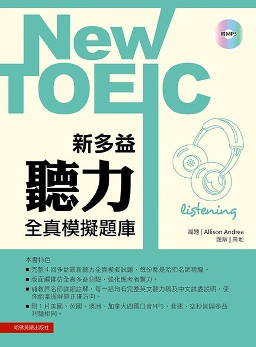 official_book_cover_00300