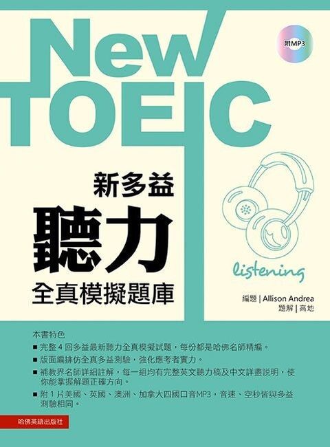 official_book_cover_00300