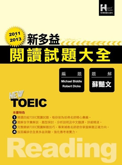 official_book_cover_00303