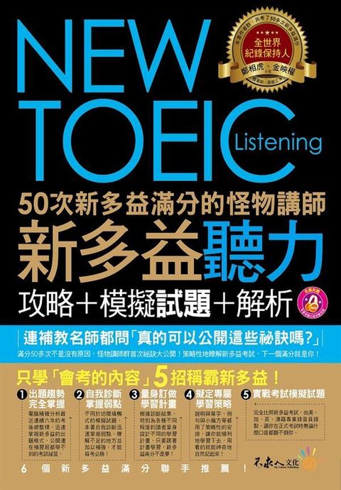 official_book_cover_00307