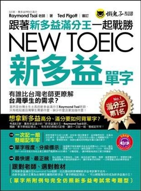 official_book_cover_00308