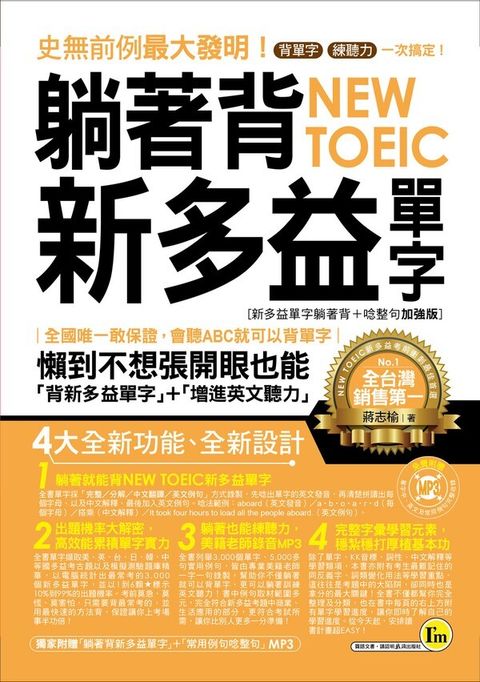 official_book_cover_00309