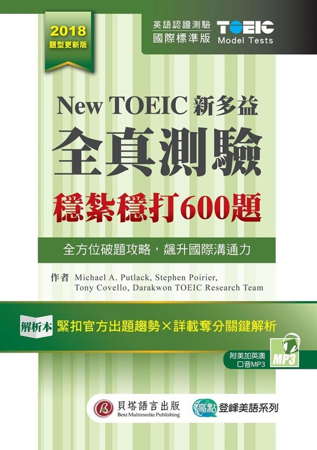 official_book_cover_00310