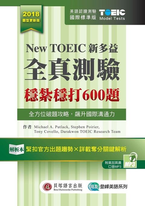 official_book_cover_00310
