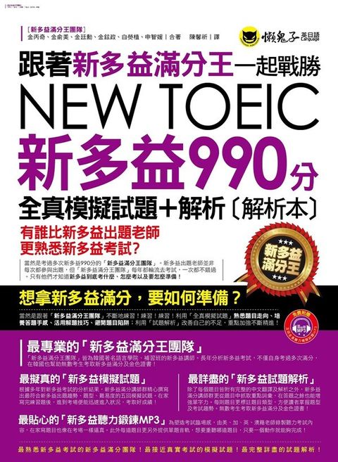 official_book_cover_00311