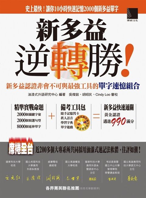 official_book_cover_00312