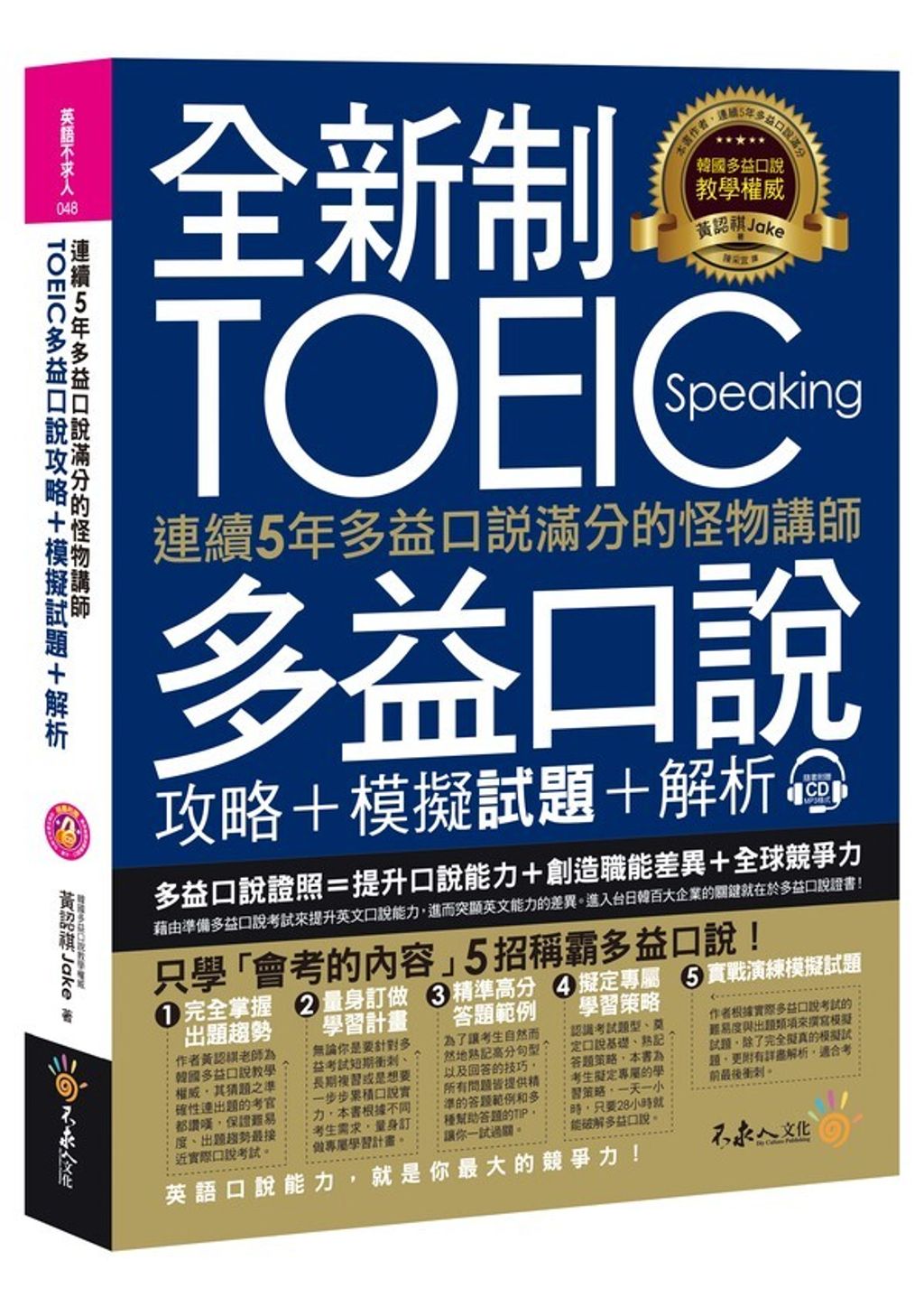 official_book_cover_00313