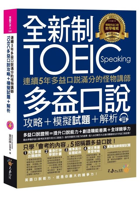 official_book_cover_00313