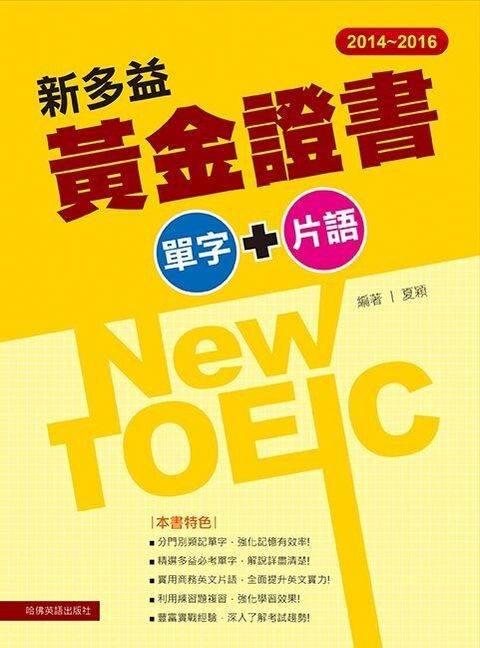 official_book_cover_00315