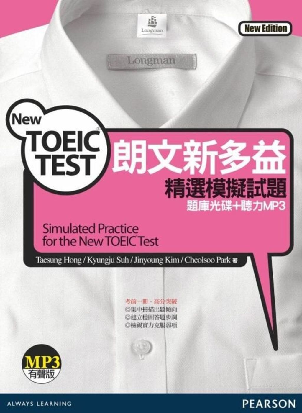 official_book_cover_00316