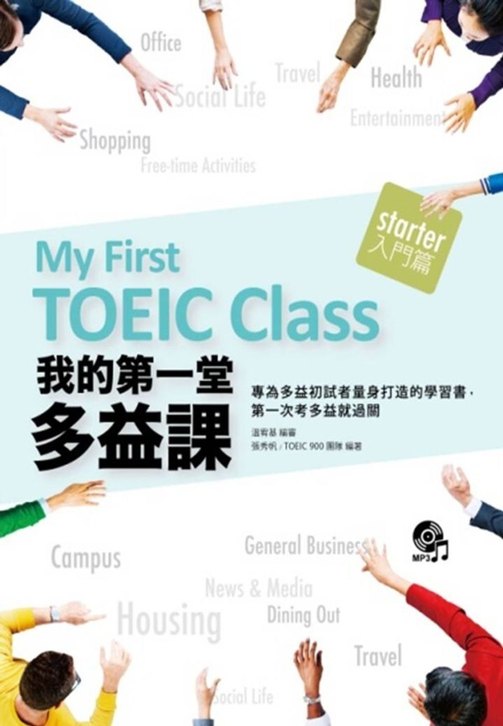 official_book_cover_00318