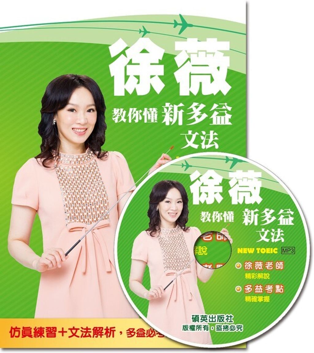 official_book_cover_00319