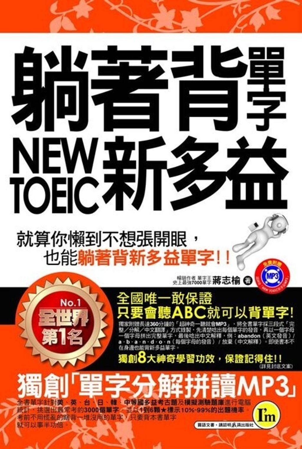 official_book_cover_00322