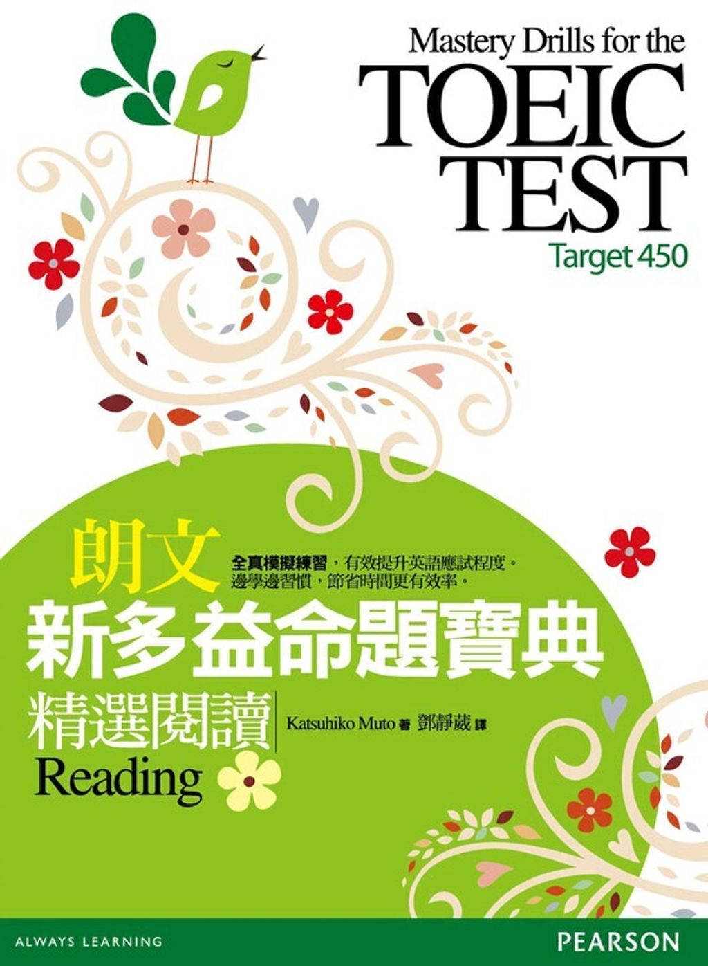 official_book_cover_00324
