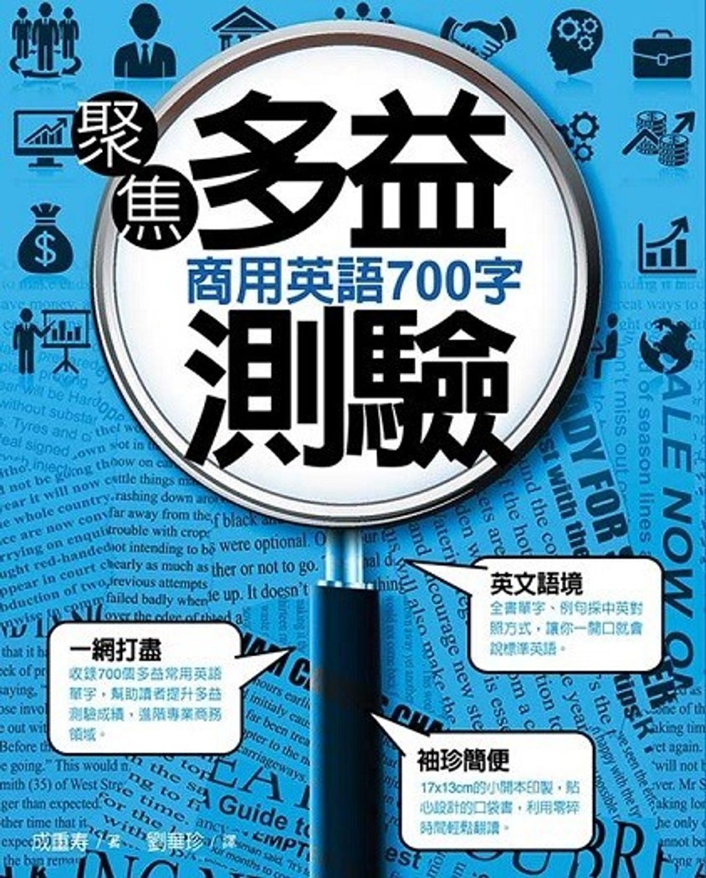 official_book_cover_00327
