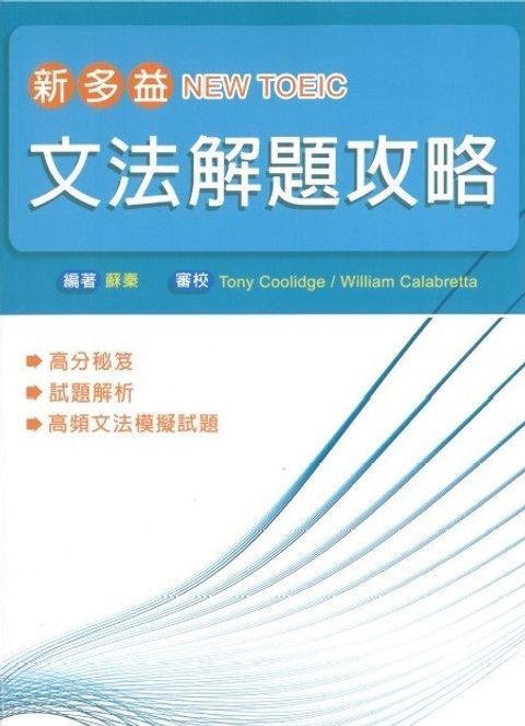 official_book_cover_00329