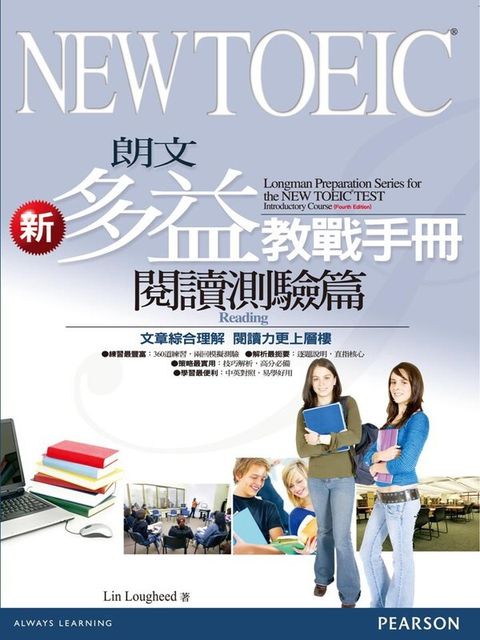 official_book_cover_00330