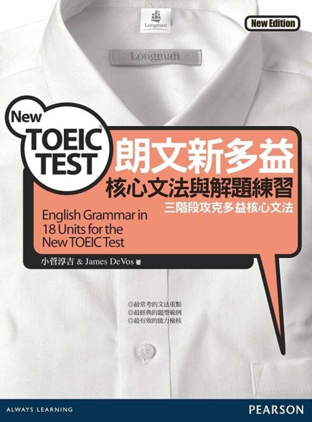 official_book_cover_00332