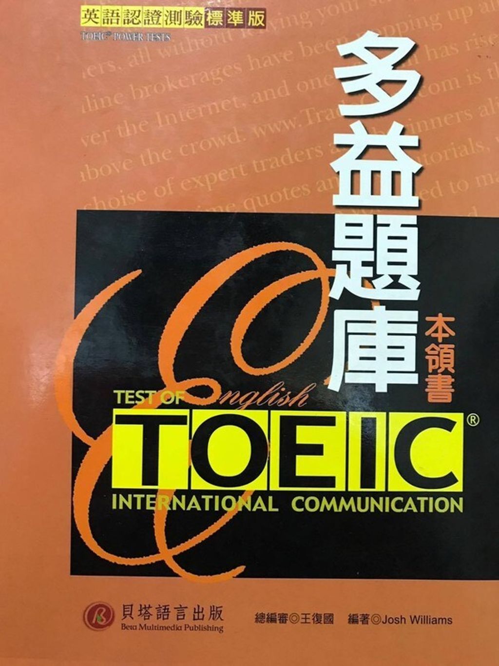 official_book_cover_00336