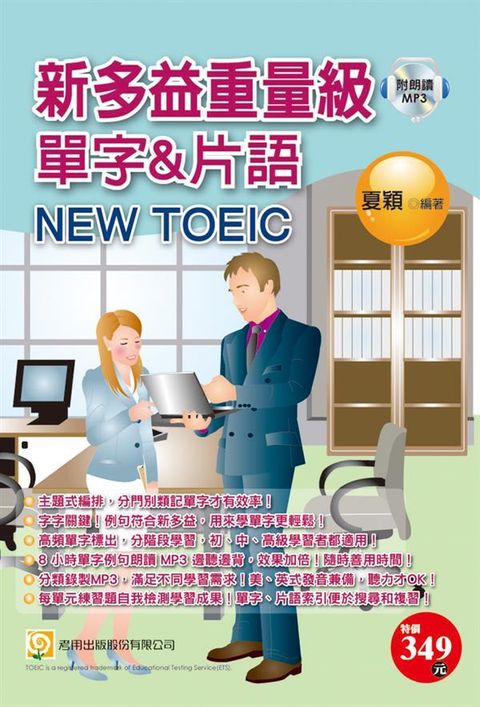 official_book_cover_00337