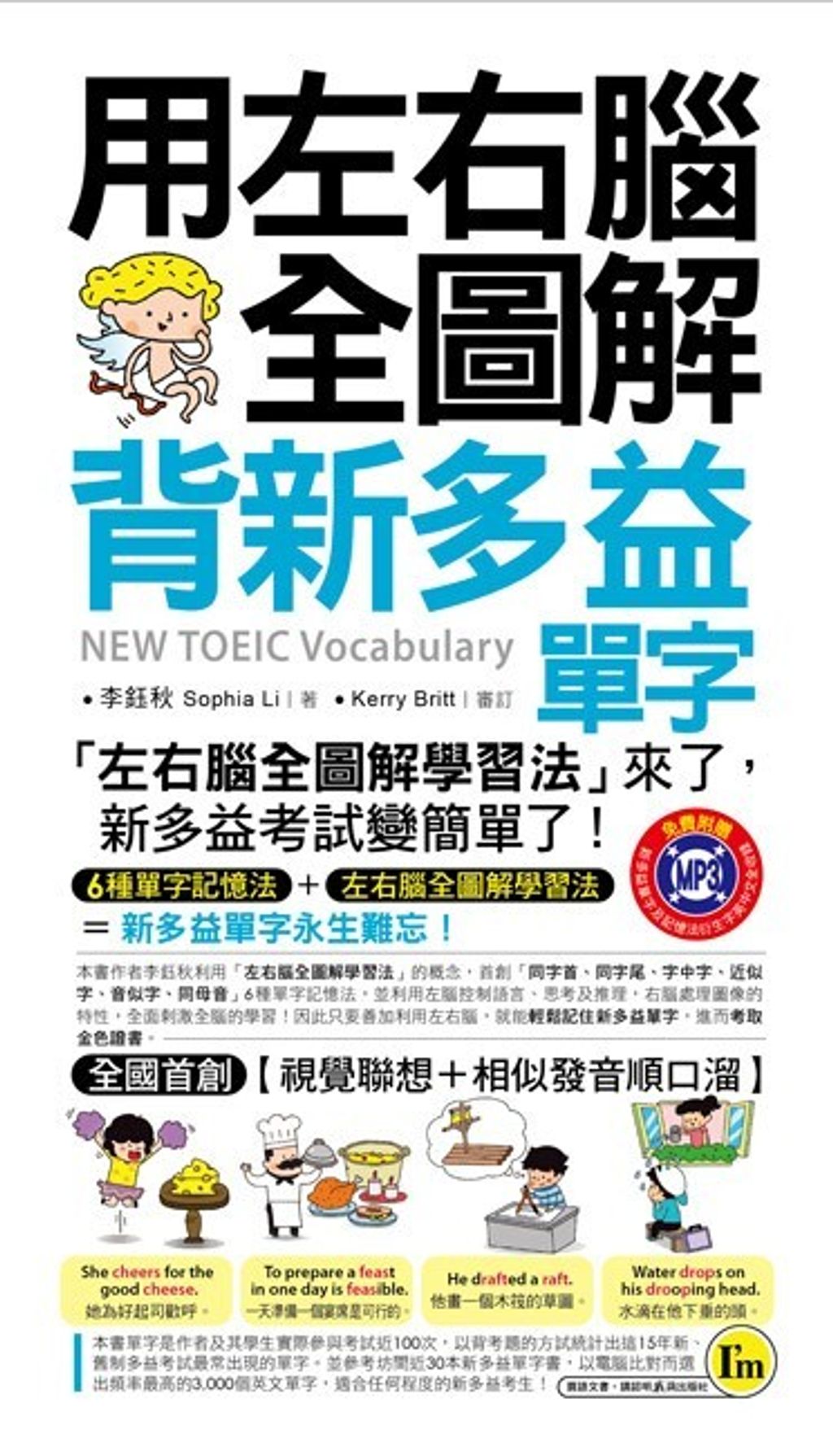 official_book_cover_00339