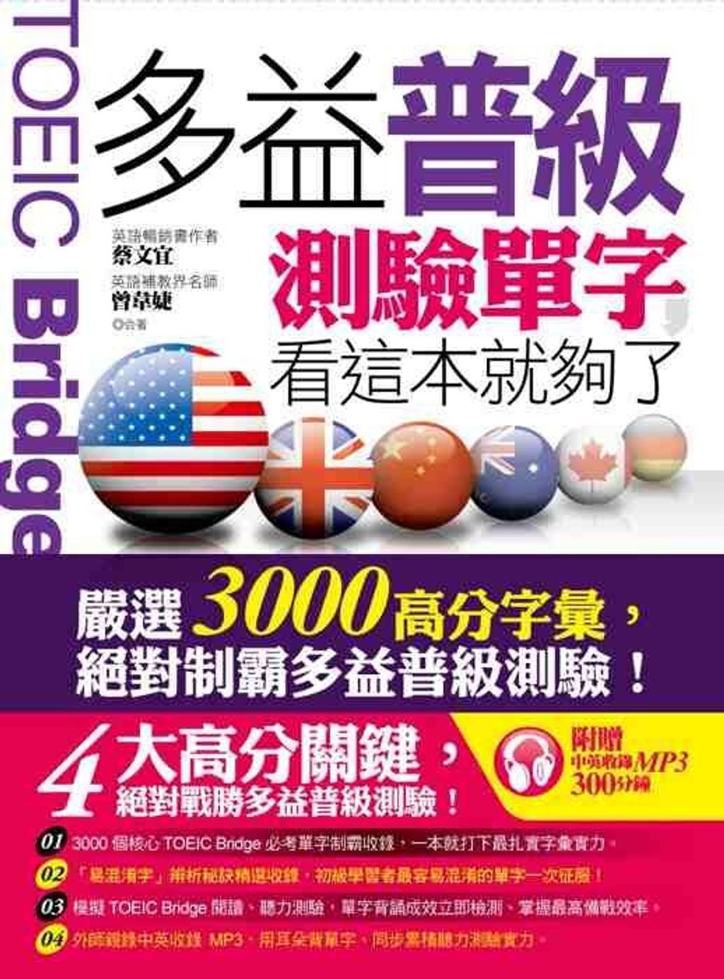 official_book_cover_00340