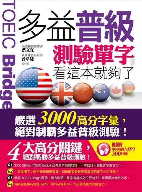official_book_cover_00340