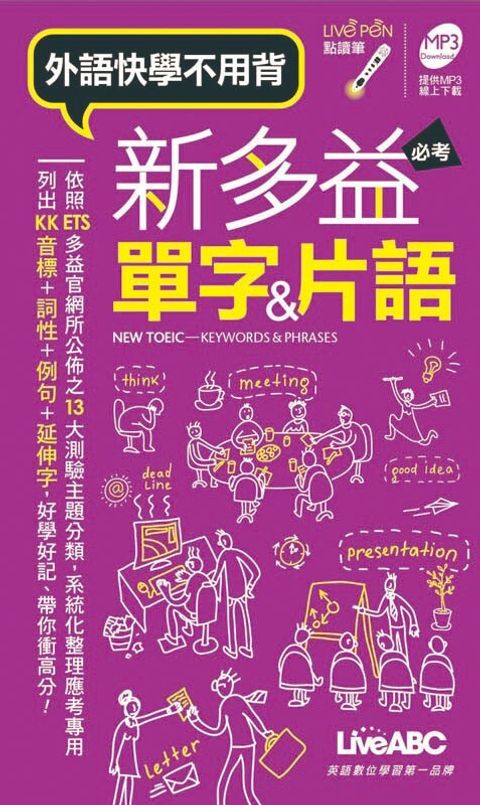 official_book_cover_00345