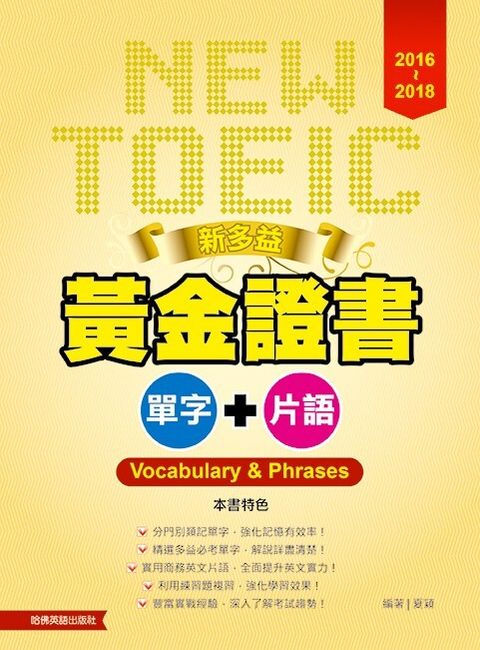 official_book_cover_00346