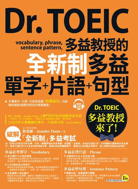 official_book_cover_00347