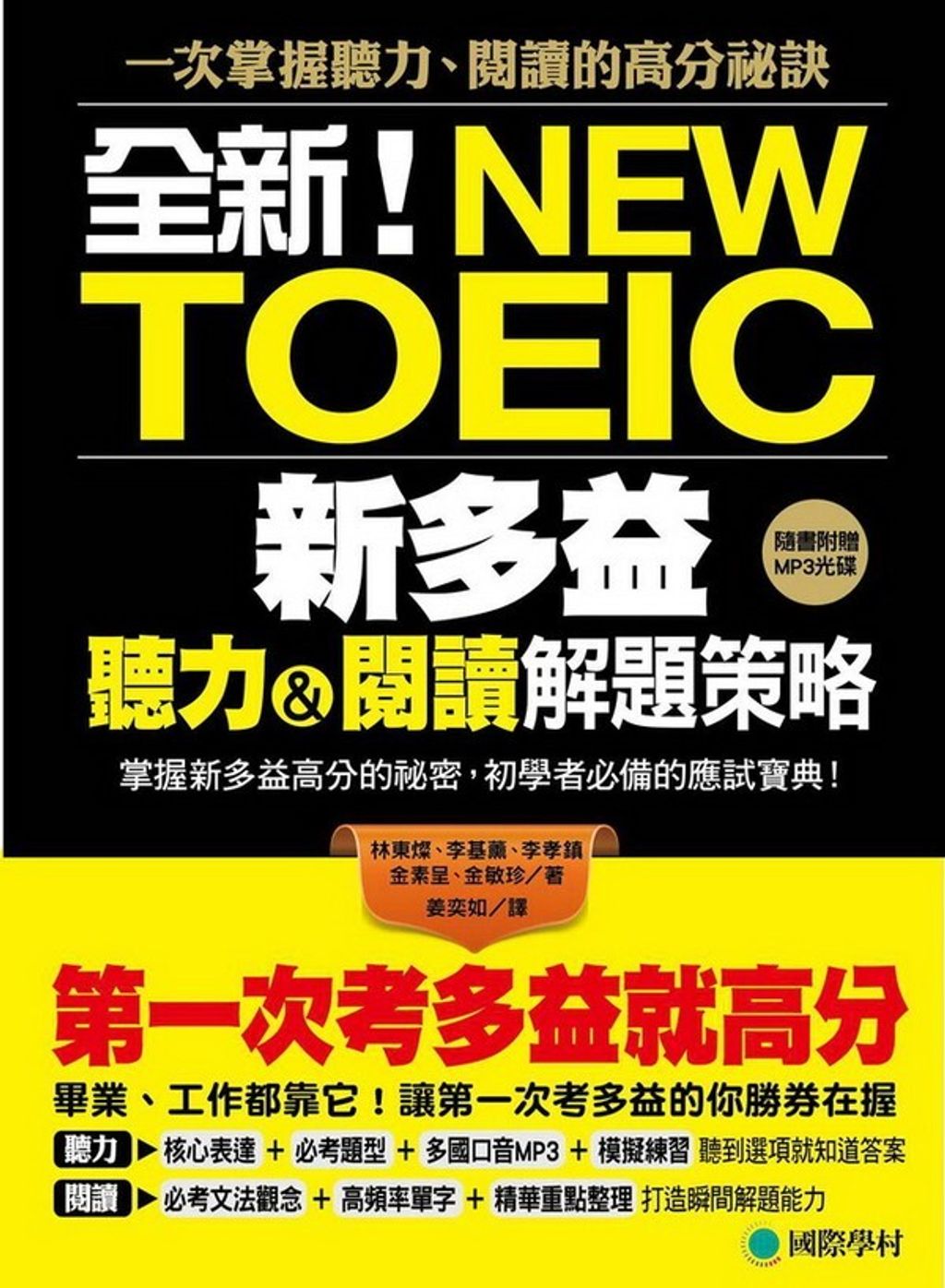official_book_cover_00348