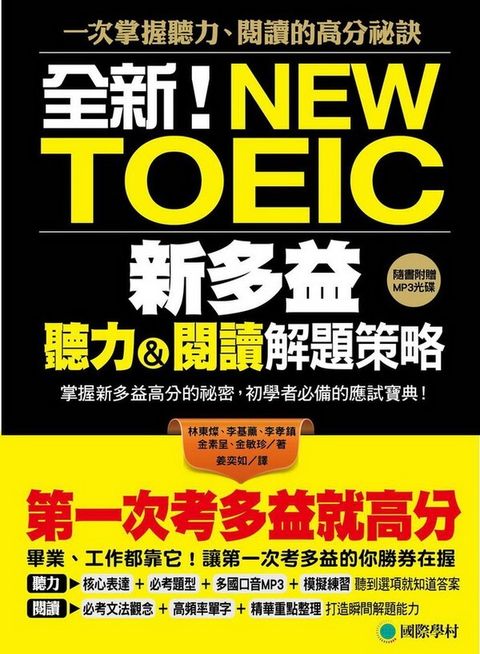 official_book_cover_00348