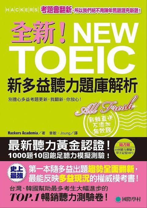 official_book_cover_00349
