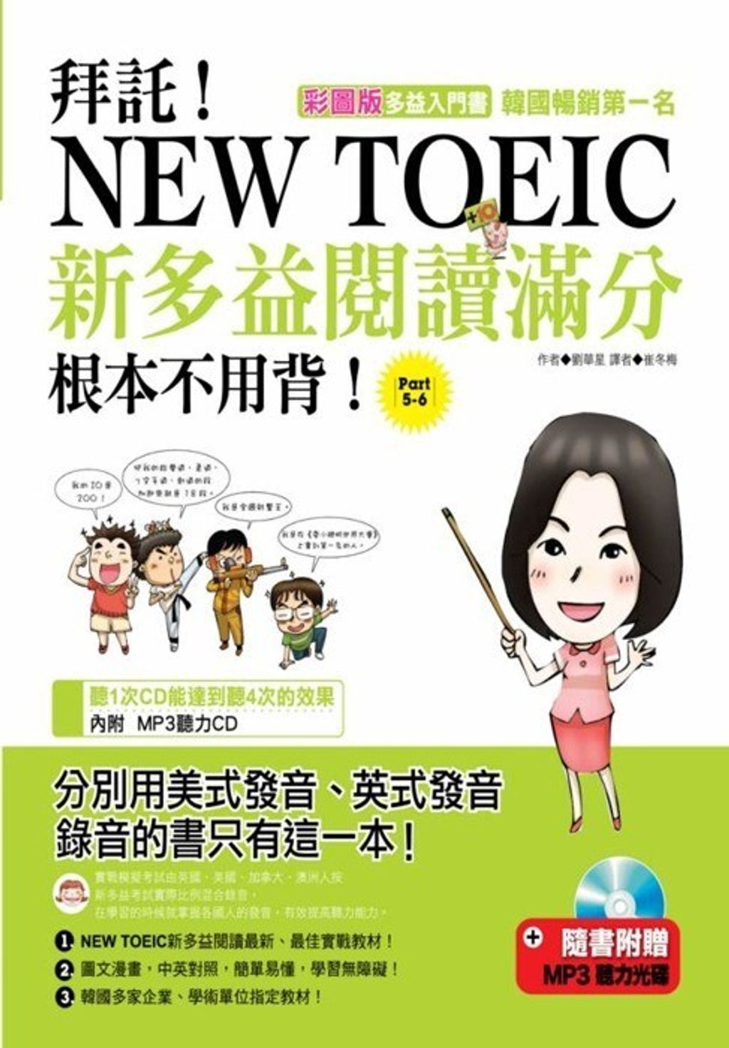 official_book_cover_00352