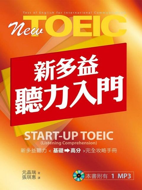 official_book_cover_00353