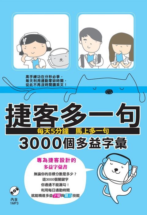 official_book_cover_00354