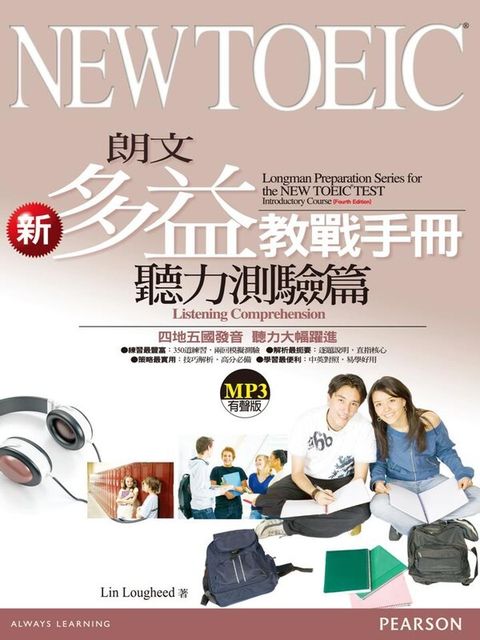 official_book_cover_00355