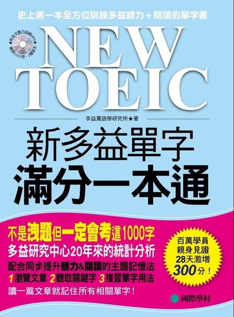 official_book_cover_00356