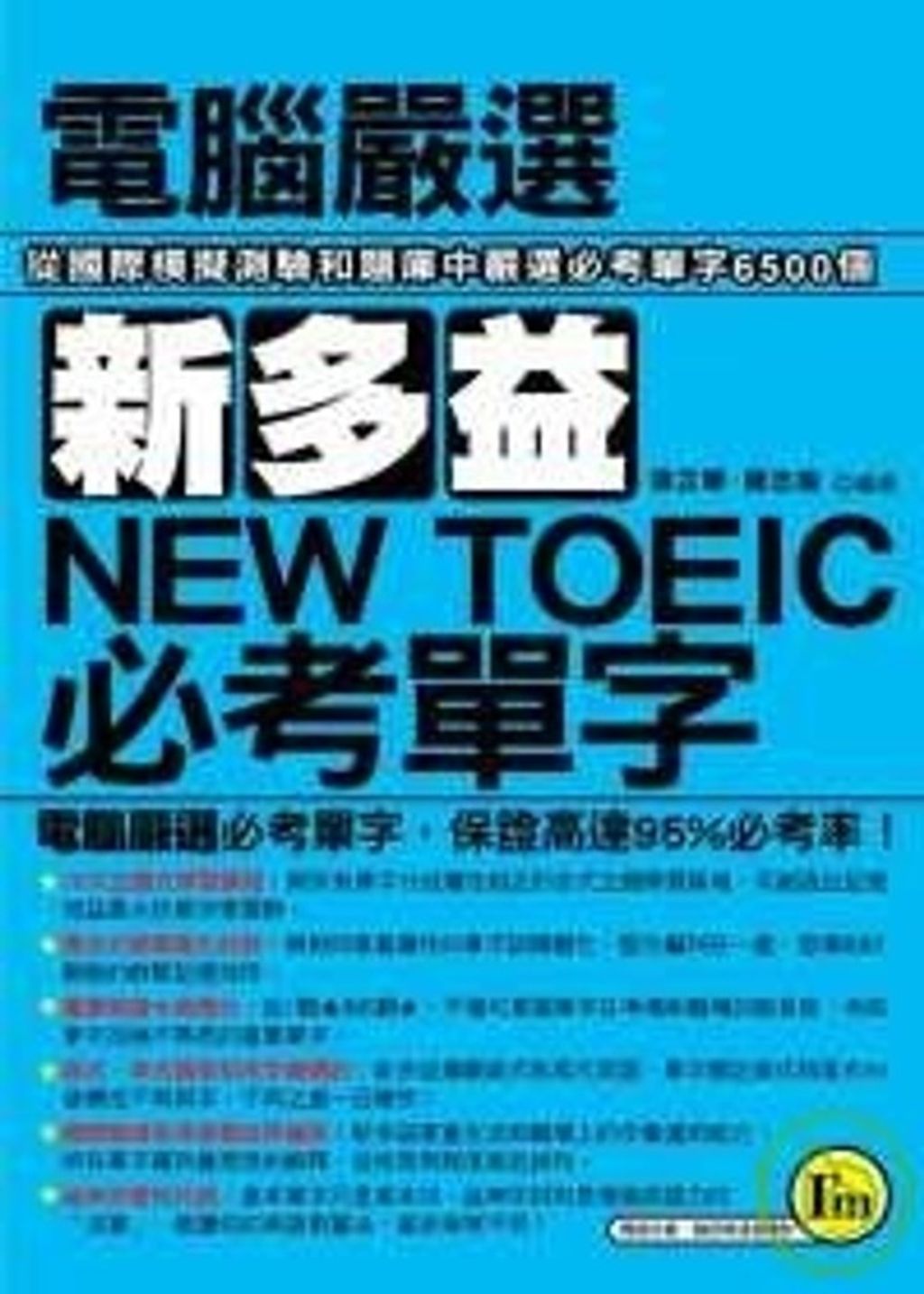 official_book_cover_00357