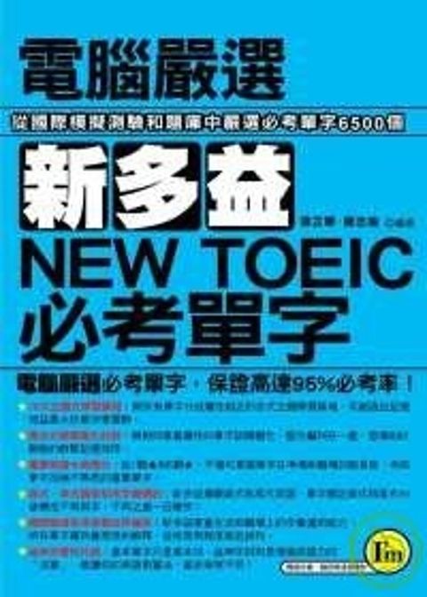 official_book_cover_00357